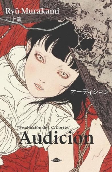 AUDICION