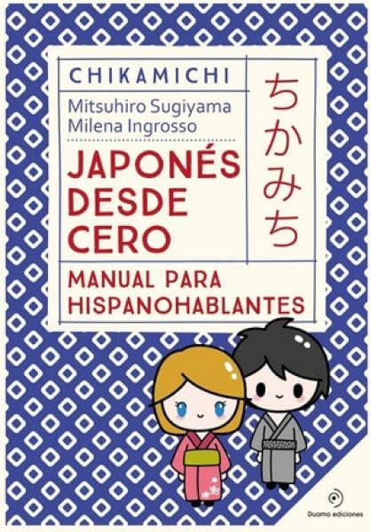 CHIKAMICHI. JAPONES DESDE CERO