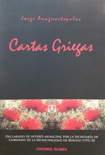 CARTAS GRIEGAS.
